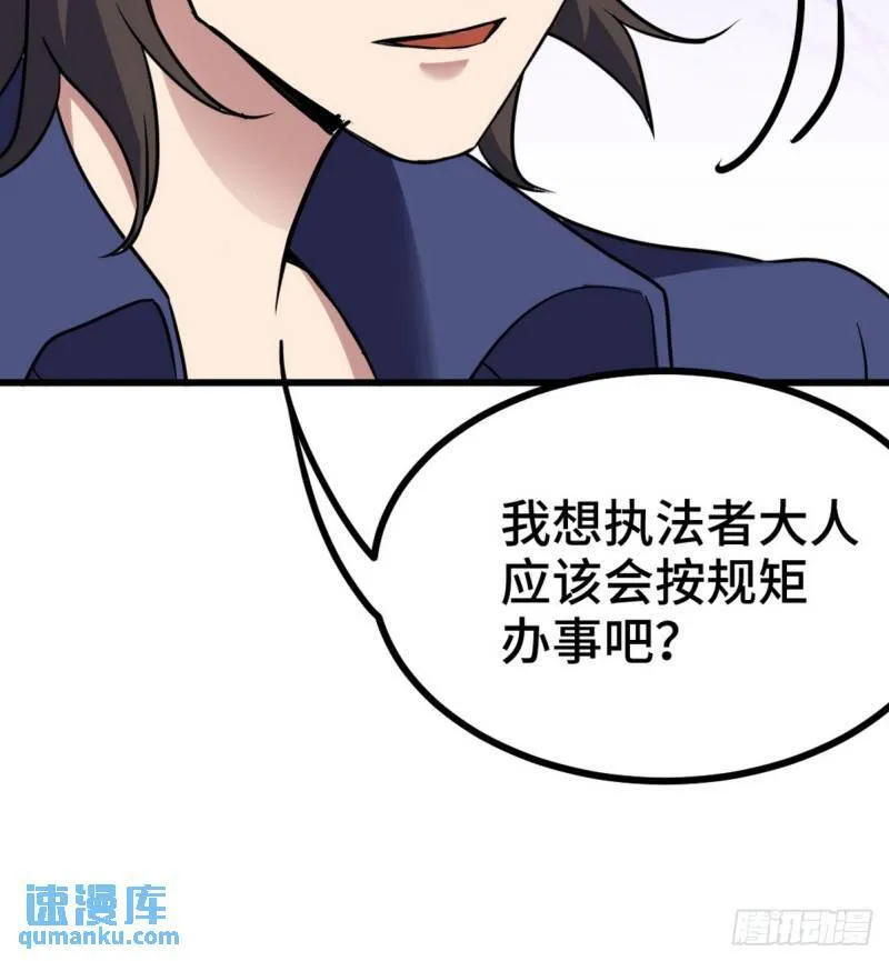 157 士可忍 孰不可忍9