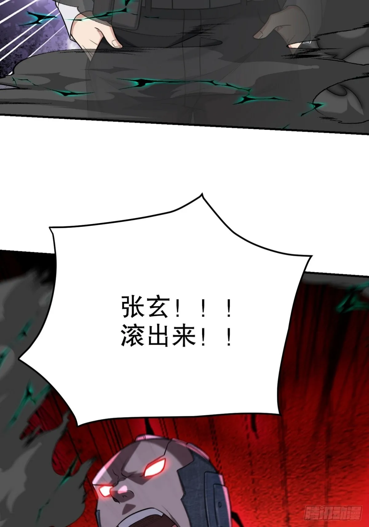 270 机器人谢短短17