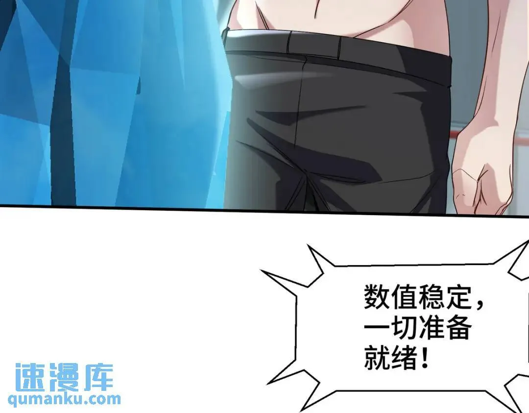 198 晶石83