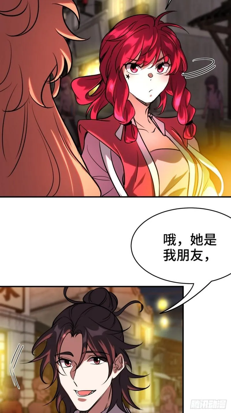 170 不速之客7