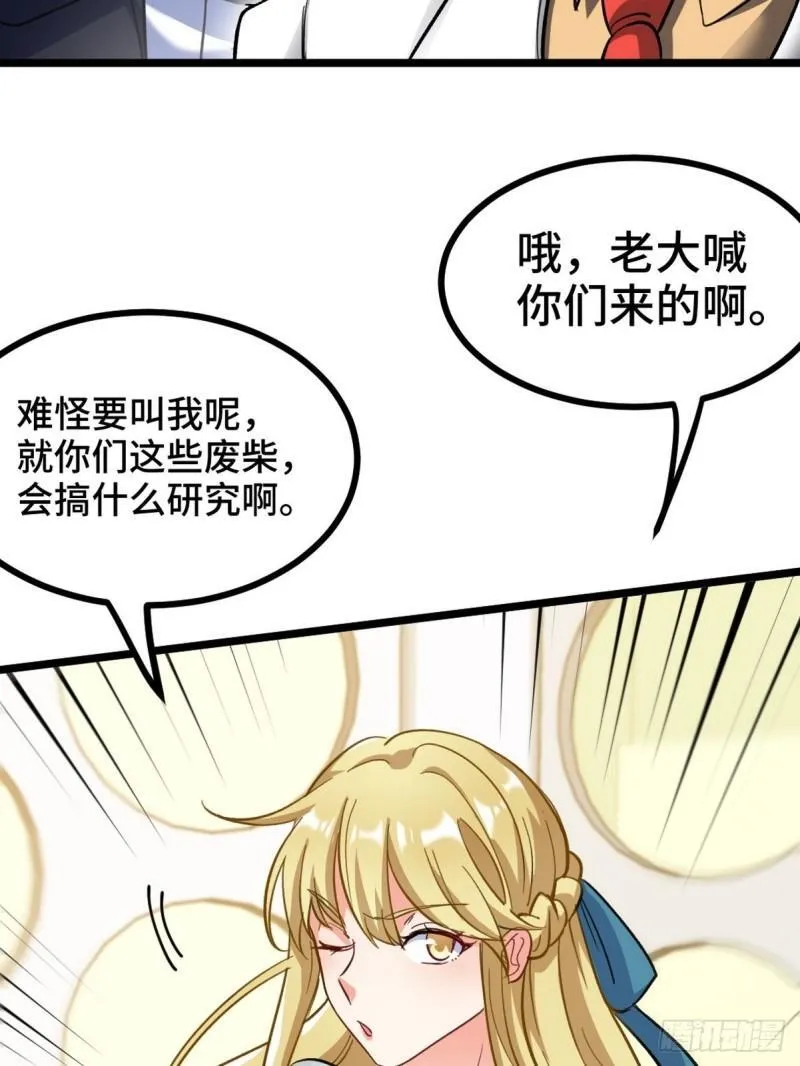 102 小明你也在啊39