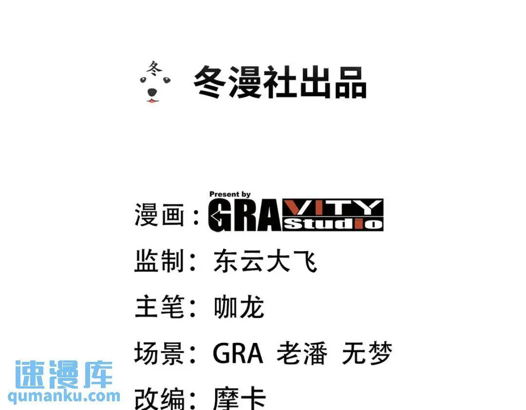 214 反击2