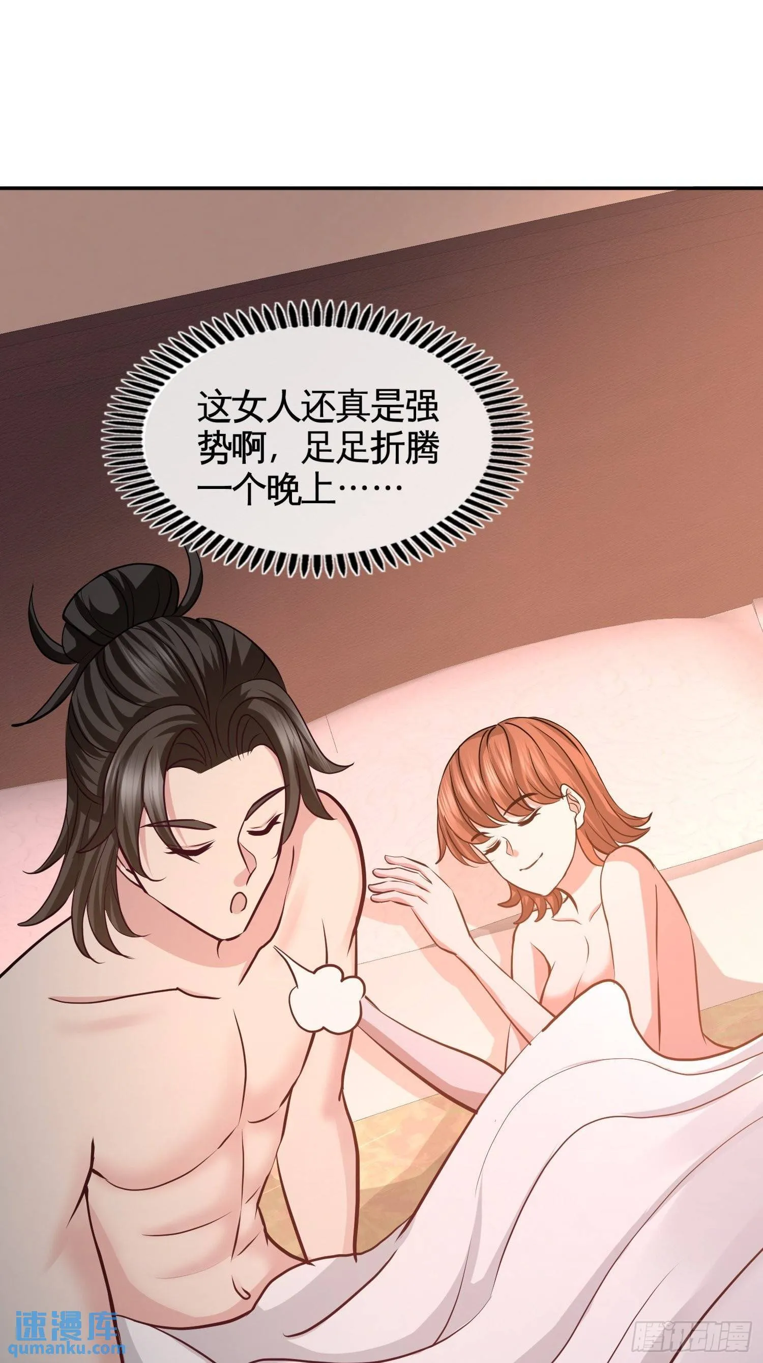 50-四极门？什么东西28