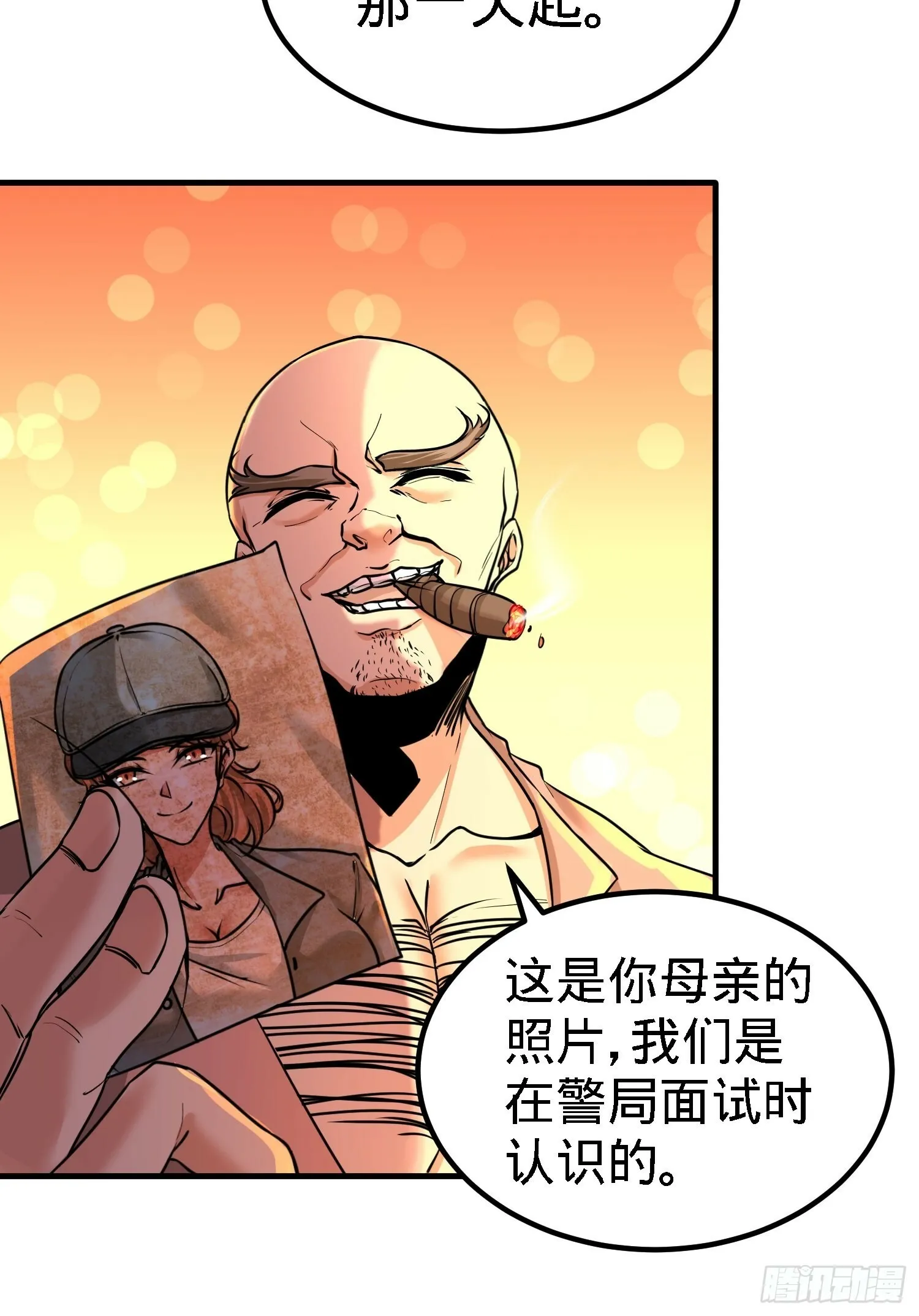 32-青叶，就交给你了！26