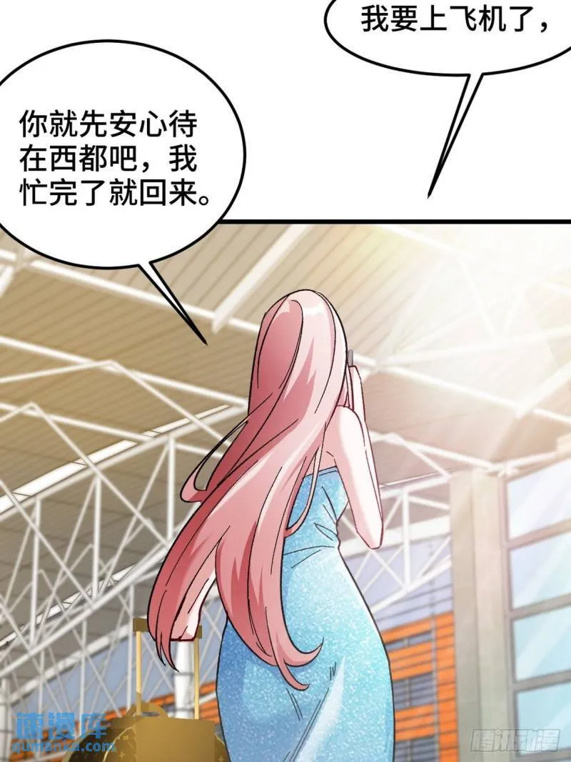103 人称50后19