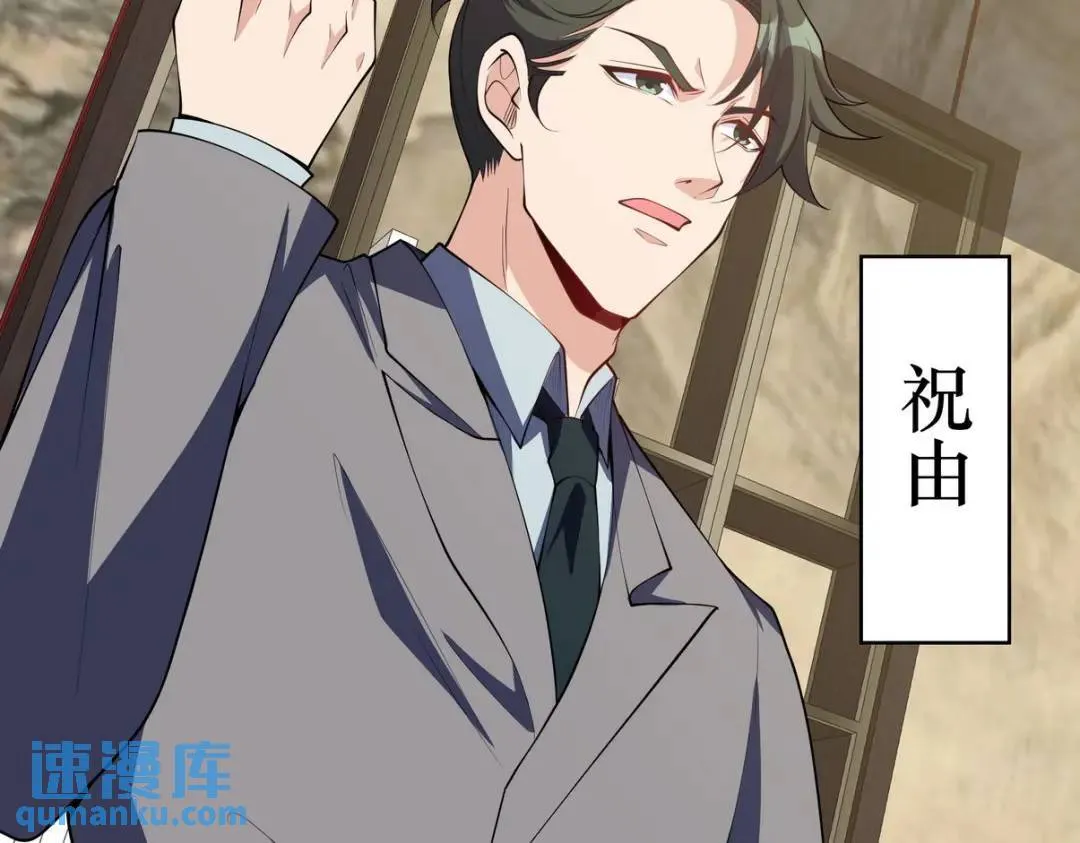 238 沙漠之下的墓葬7