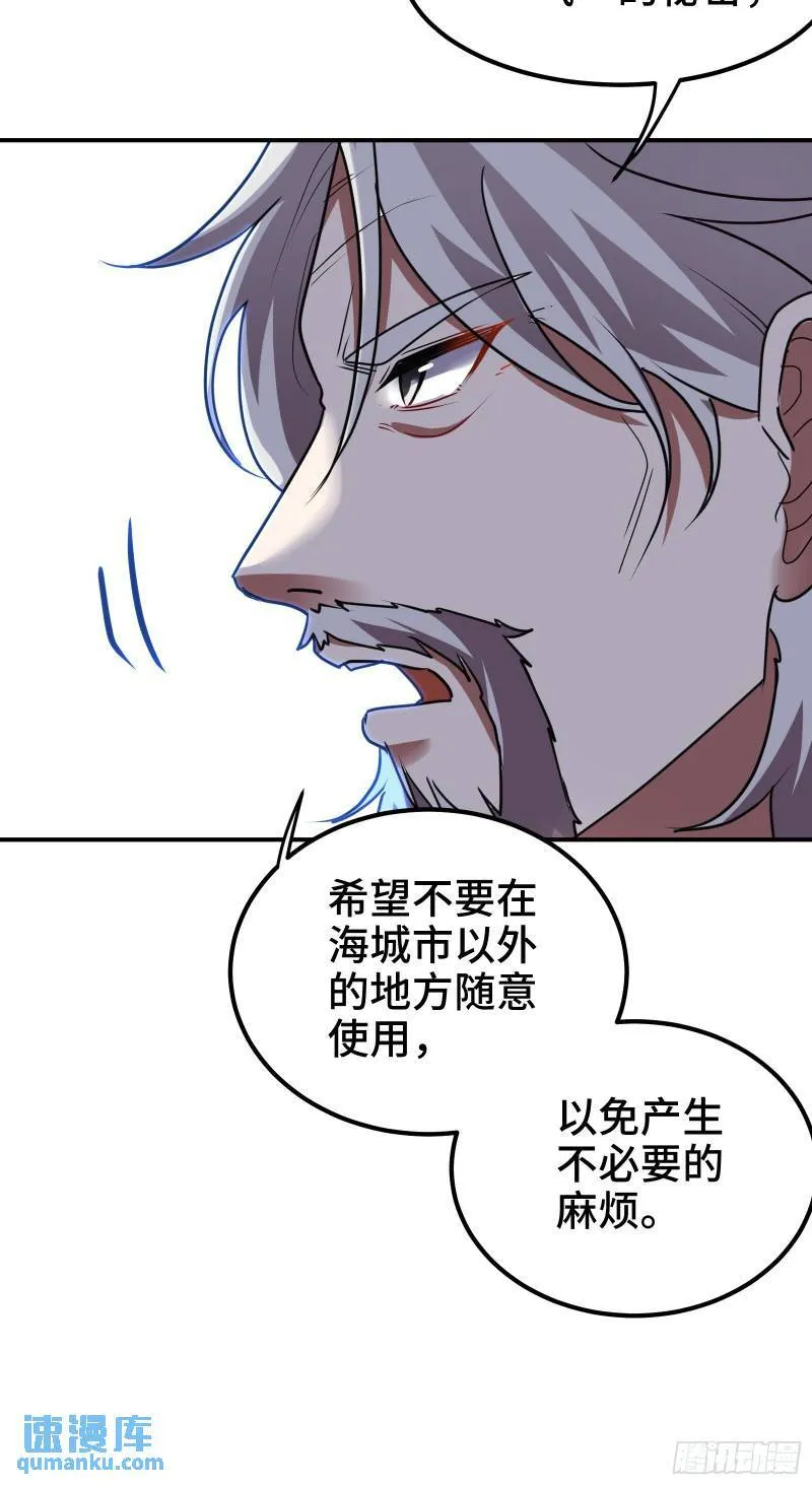 174 事件落幕22