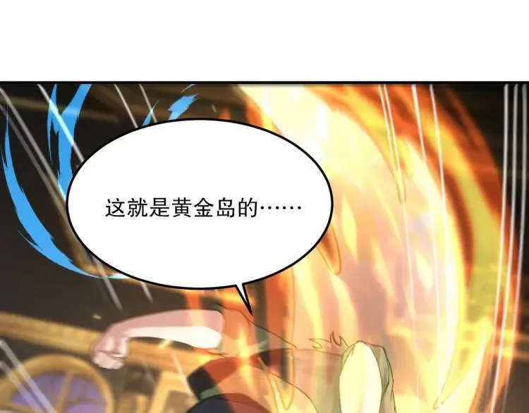 257 上门挑衅80