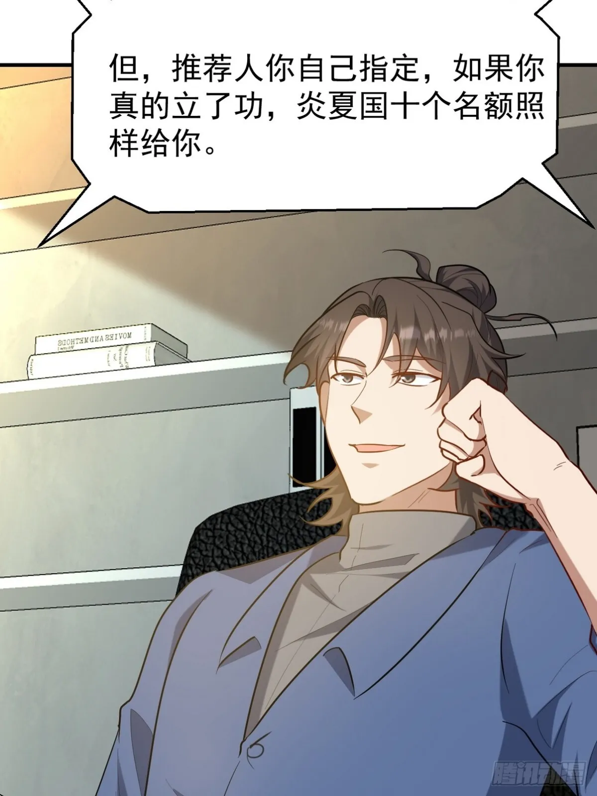 299 探险队38