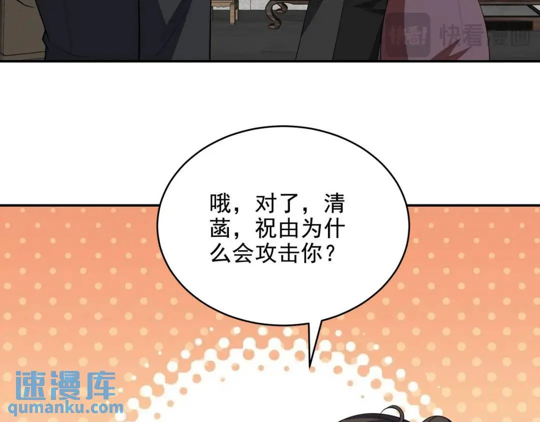 238 沙漠之下的墓葬46