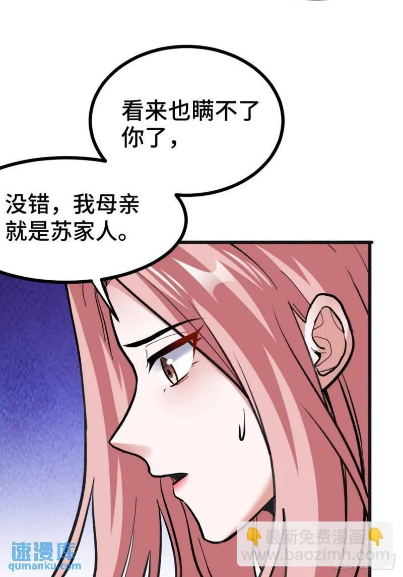 152 林清菡的秘密16