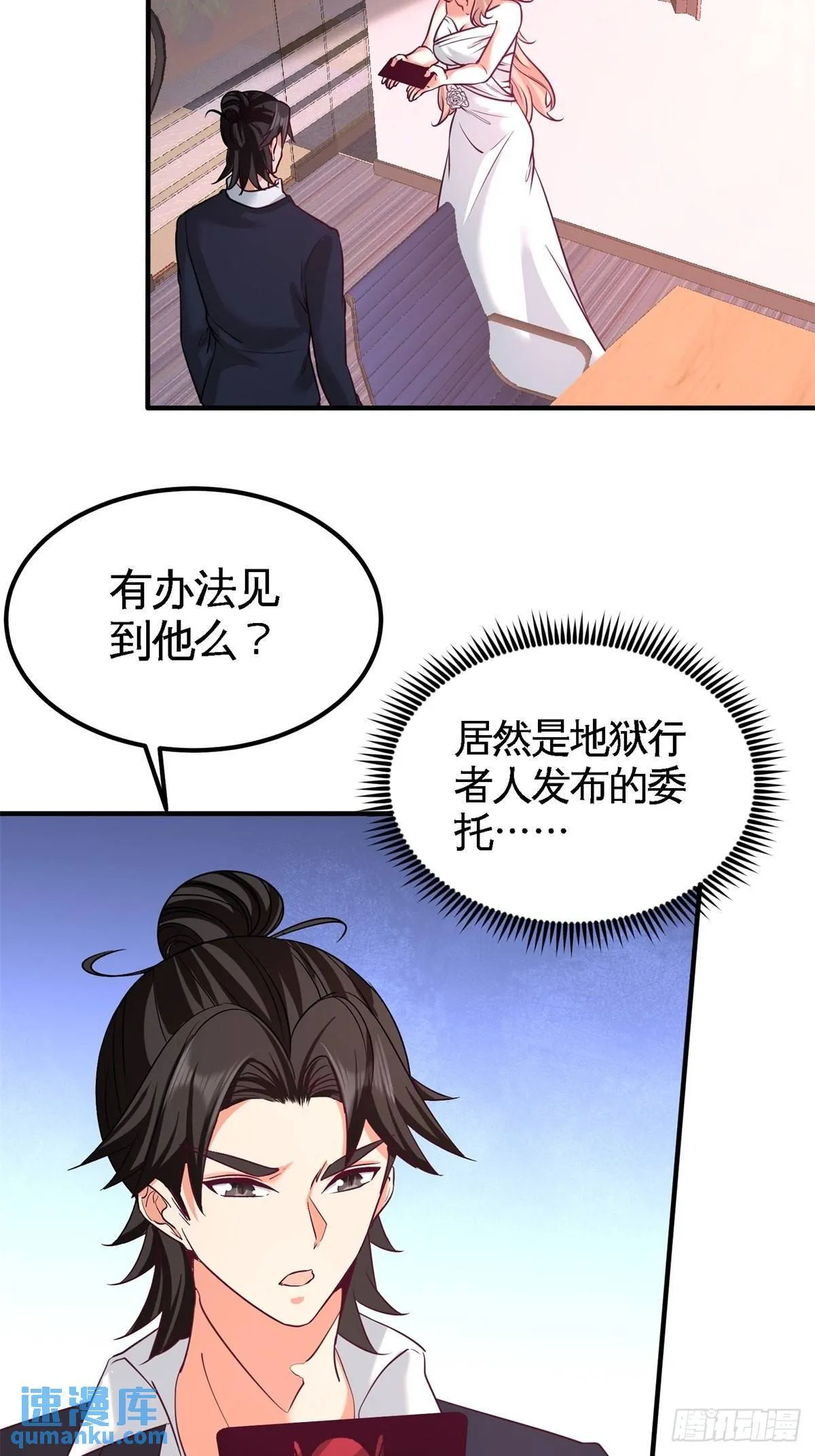 76-弄巧成拙8