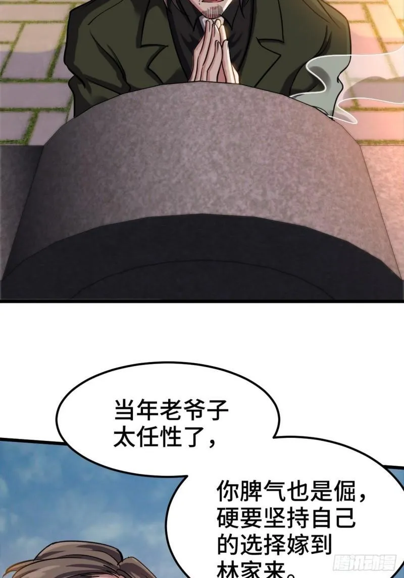 159 这下完了27
