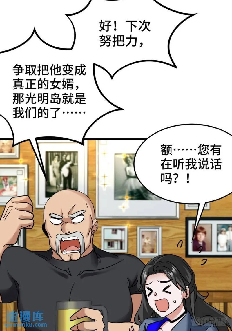 149 忠告25