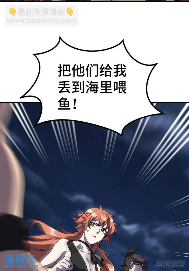 169 人外有人11