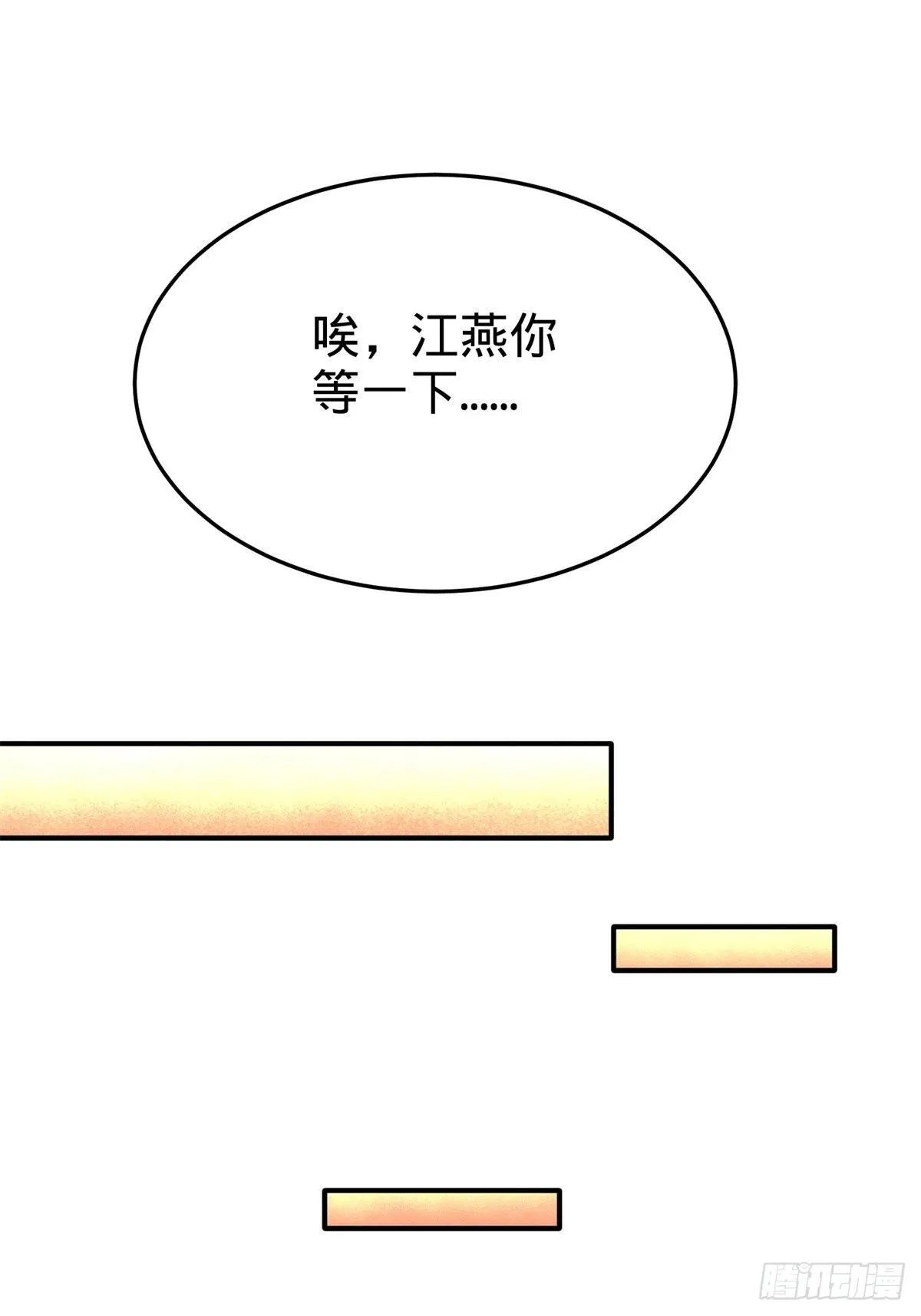 84-不愧是高手3