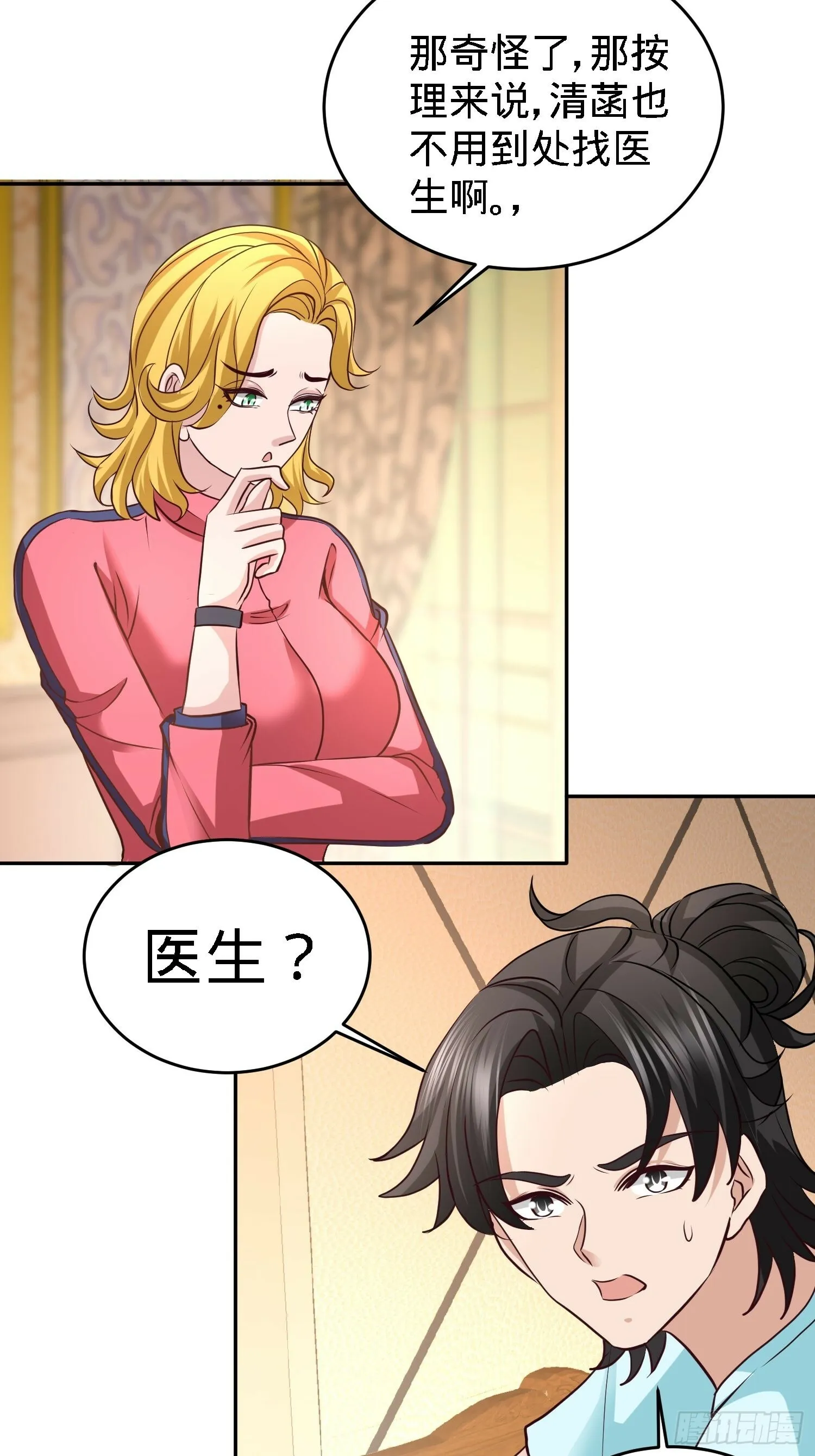 33-那一夜25