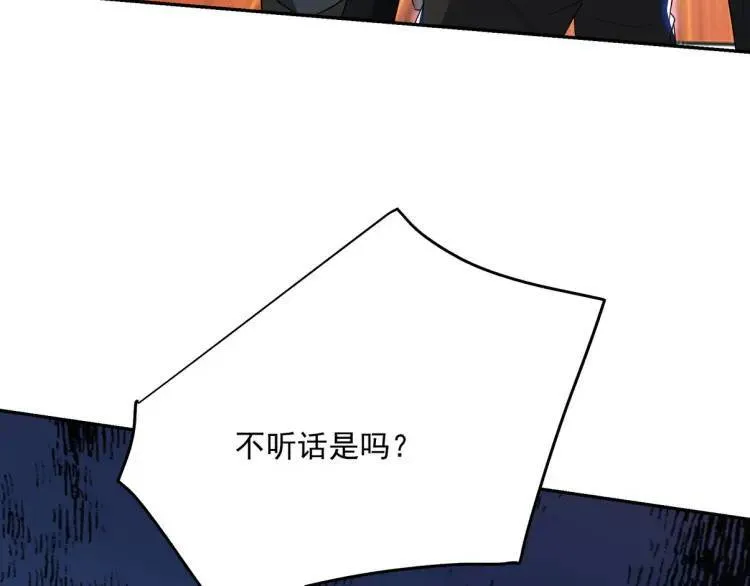 254 一怒为红颜21