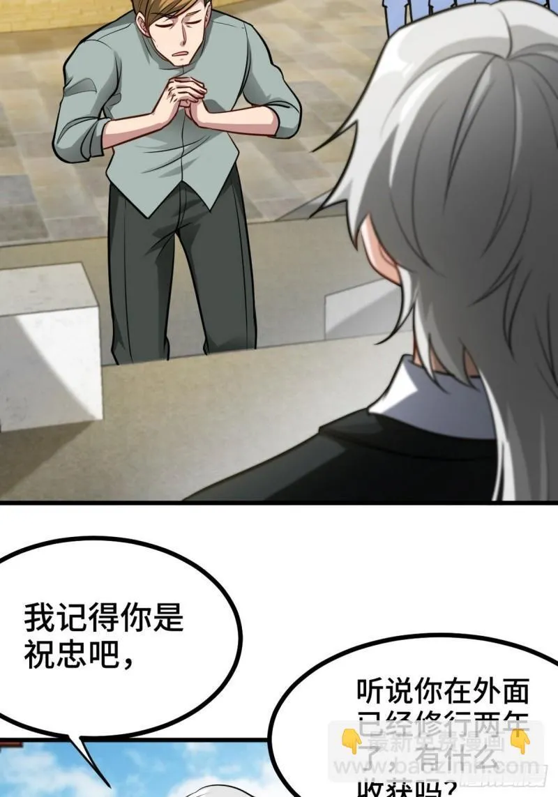 164 让你三招22