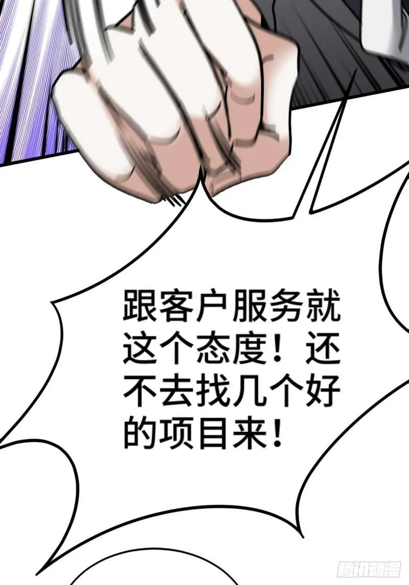 132 暗夜伏击7