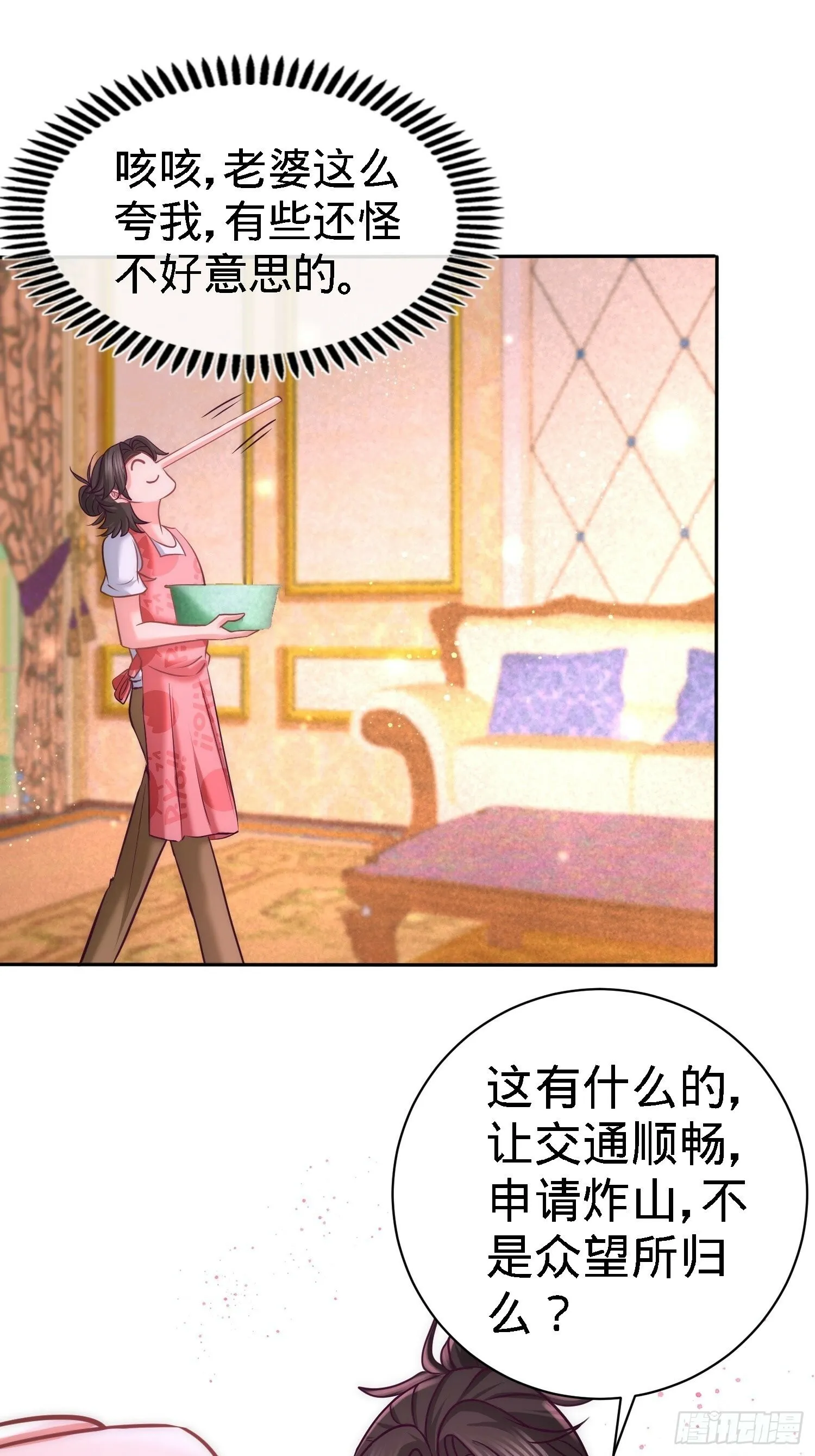 13-色诱试探6