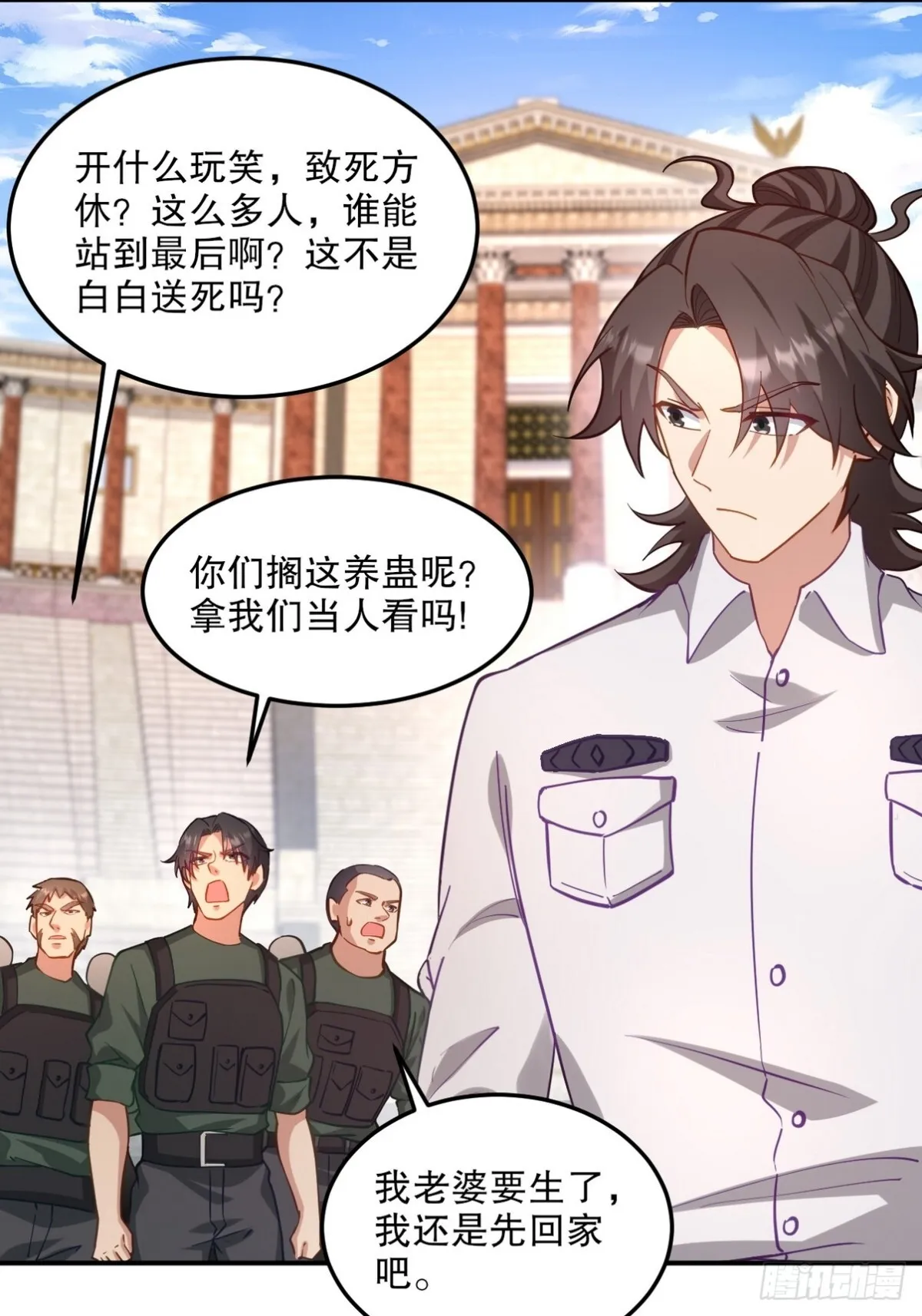 269 击杀地狱君王4