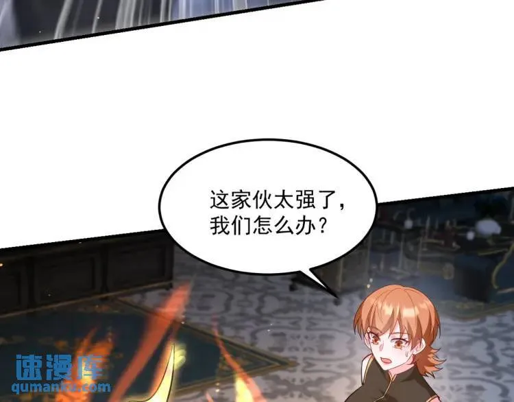 258 柳家家主32