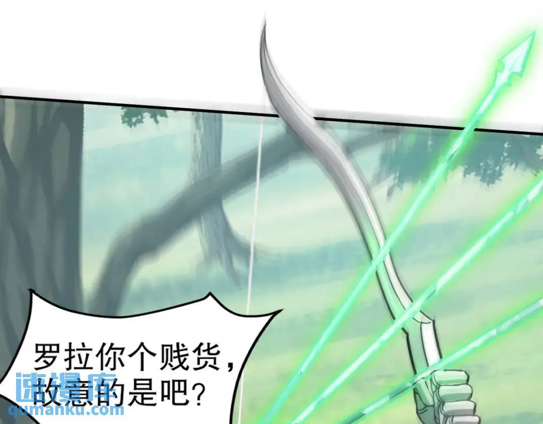 263 遭遇埋伏31