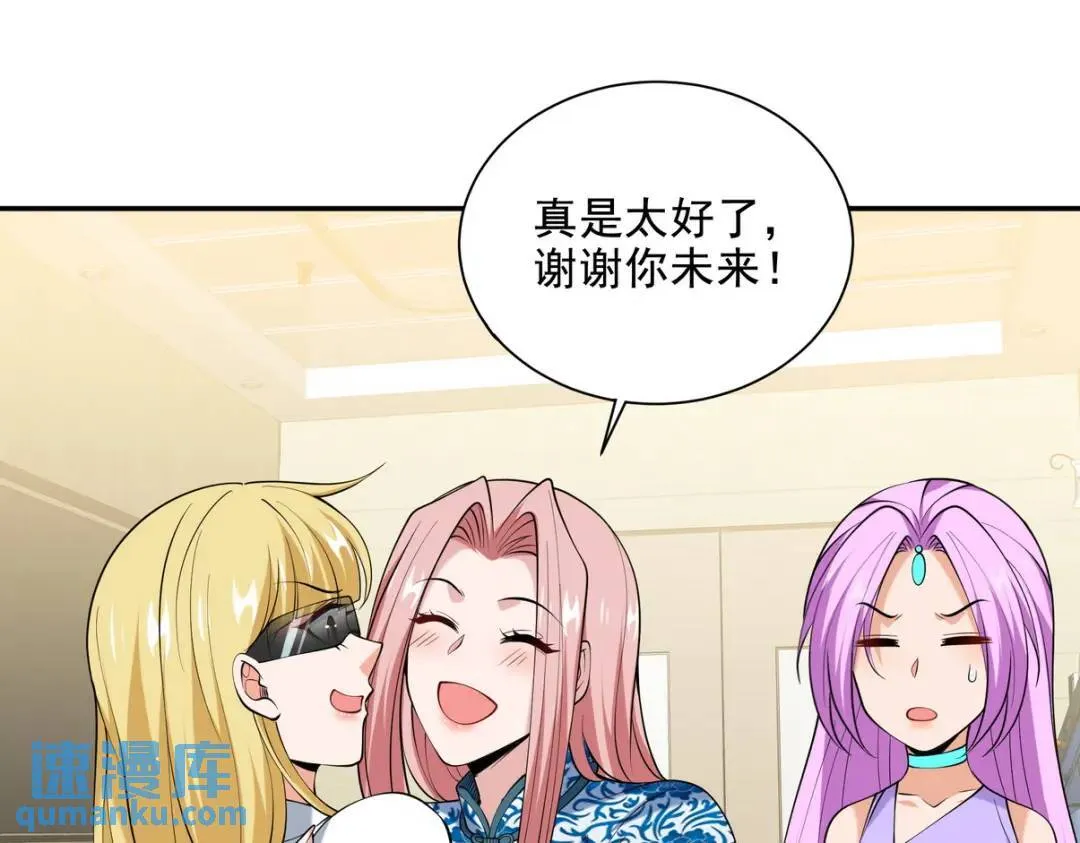 234 神秘的仙子19