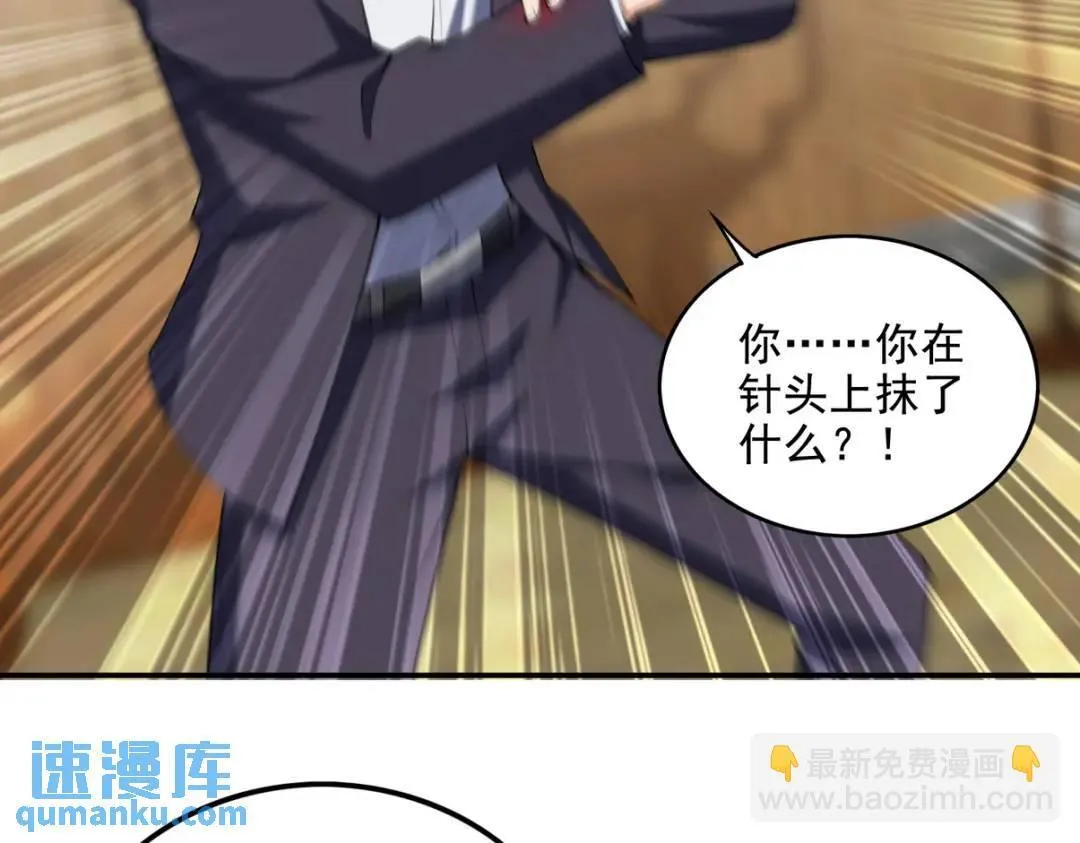 223 失算5