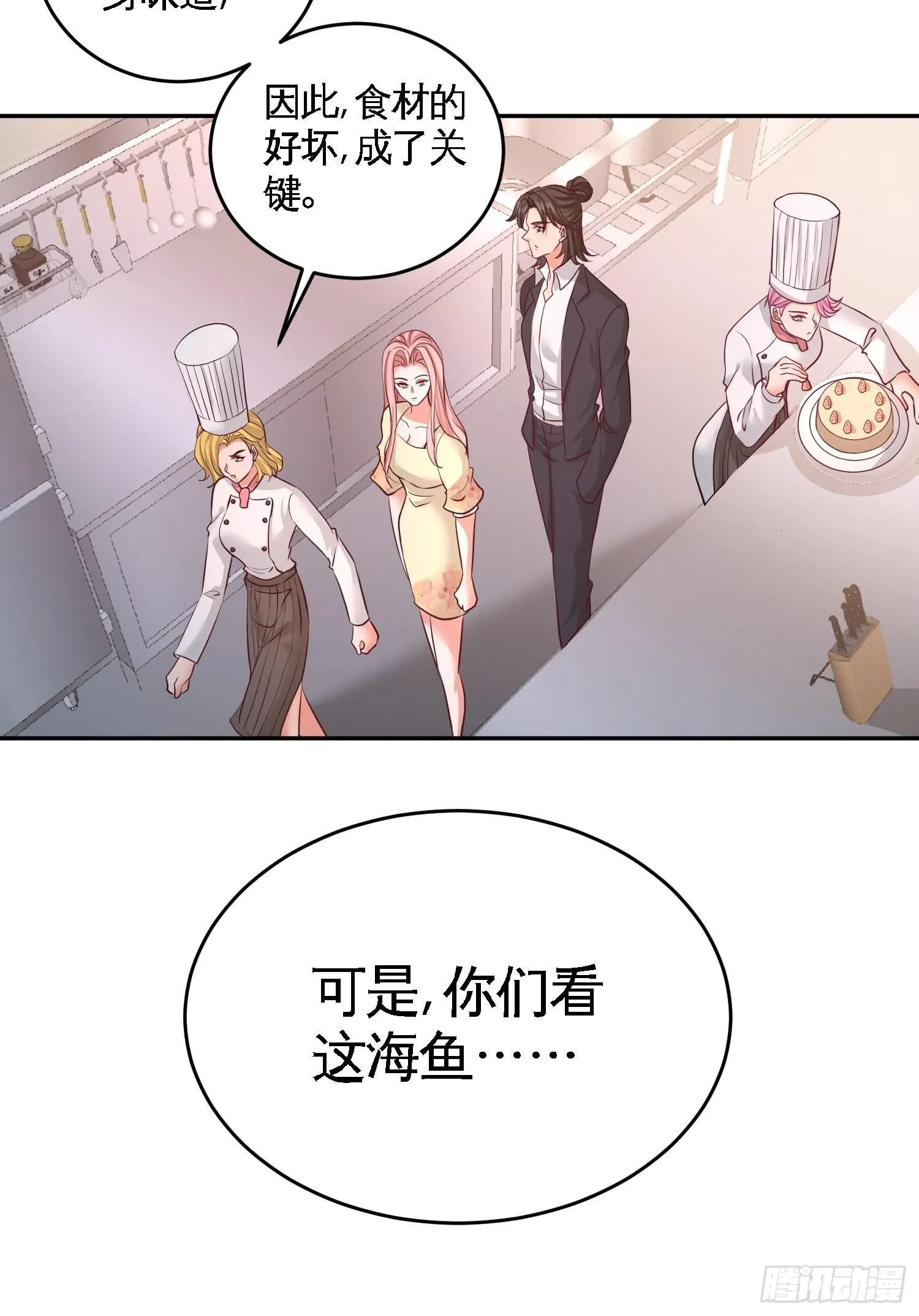 51-顶级厨师的操作3