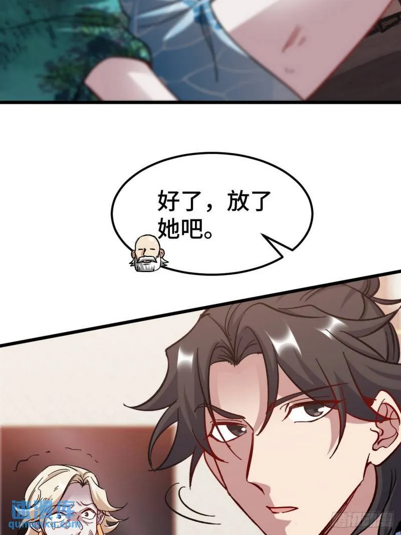 124 羡慕年轻人11