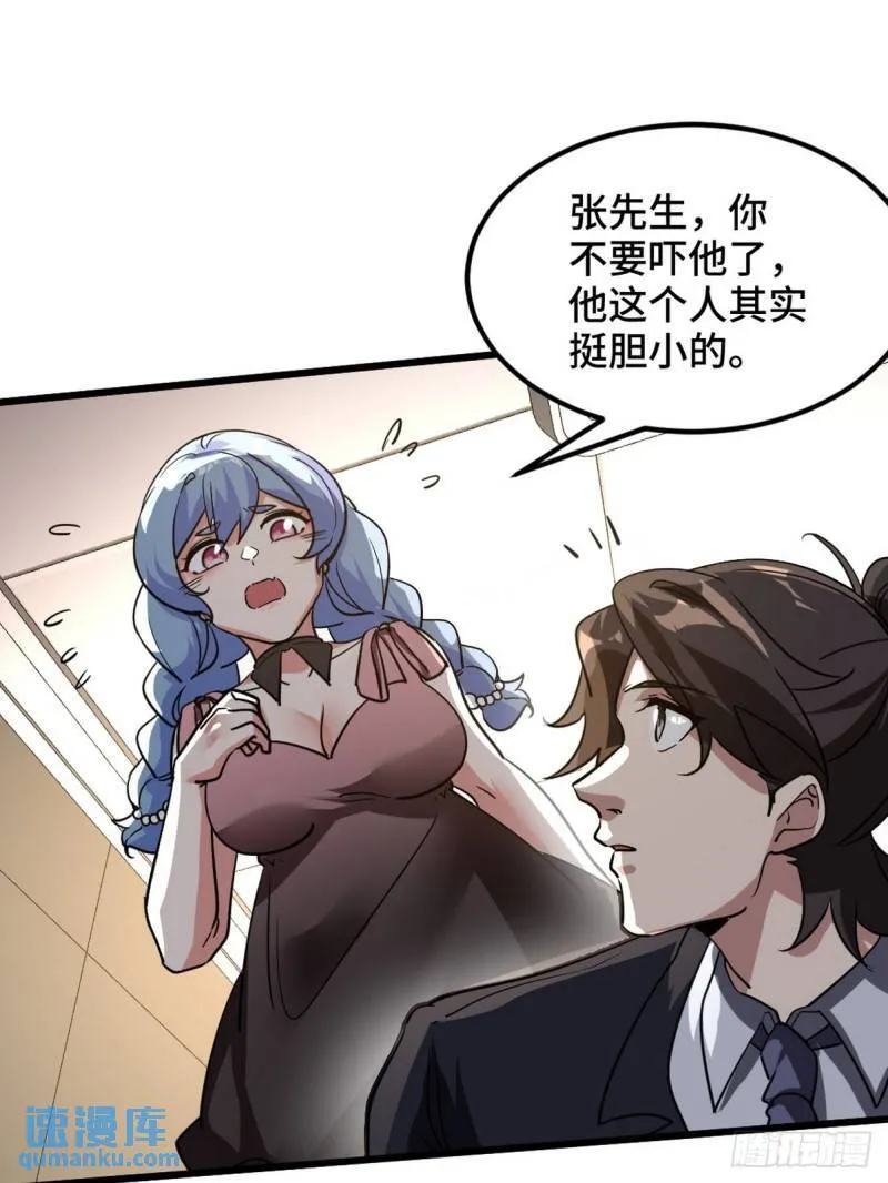 122 背后的人6