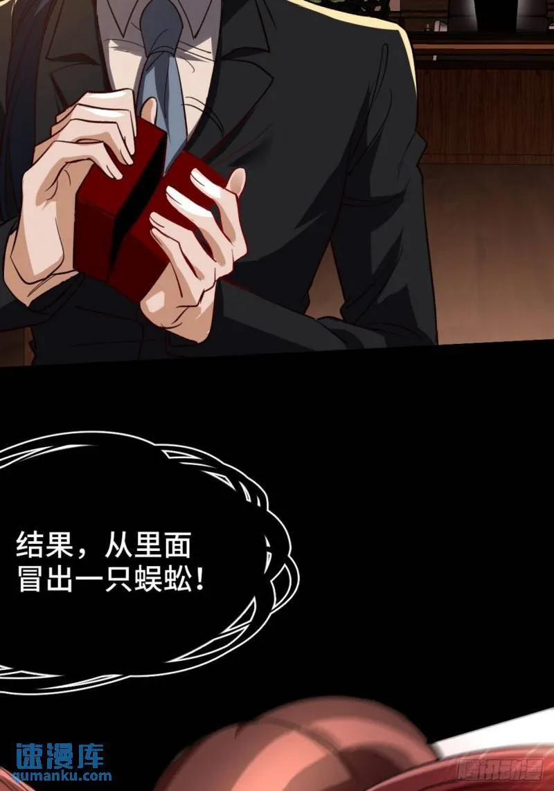 122 背后的人12