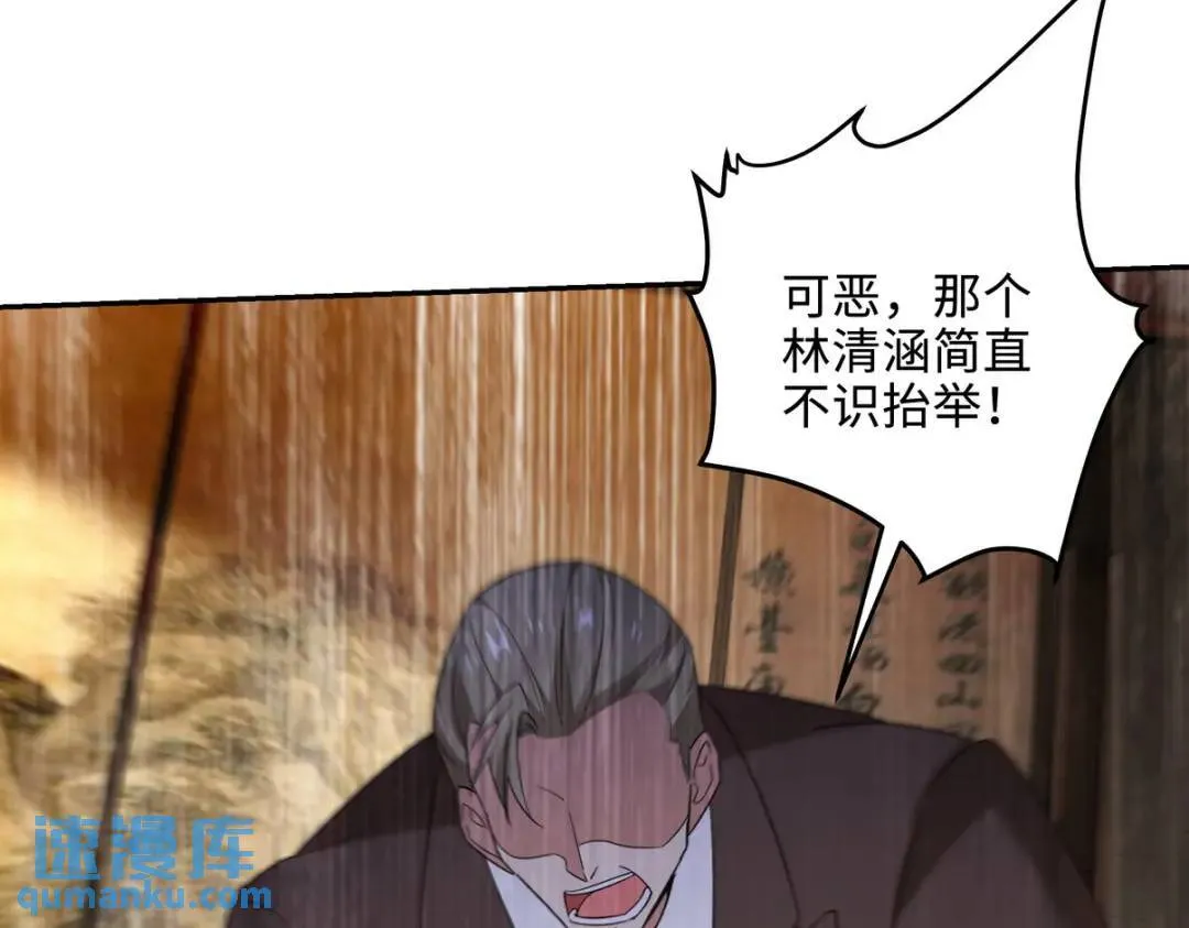 220 意外的帮手22
