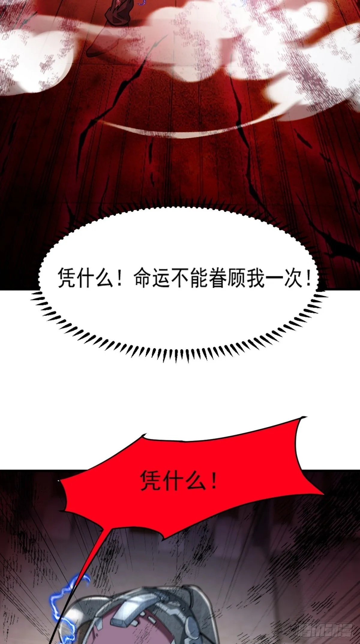 271 谢短短自杀43