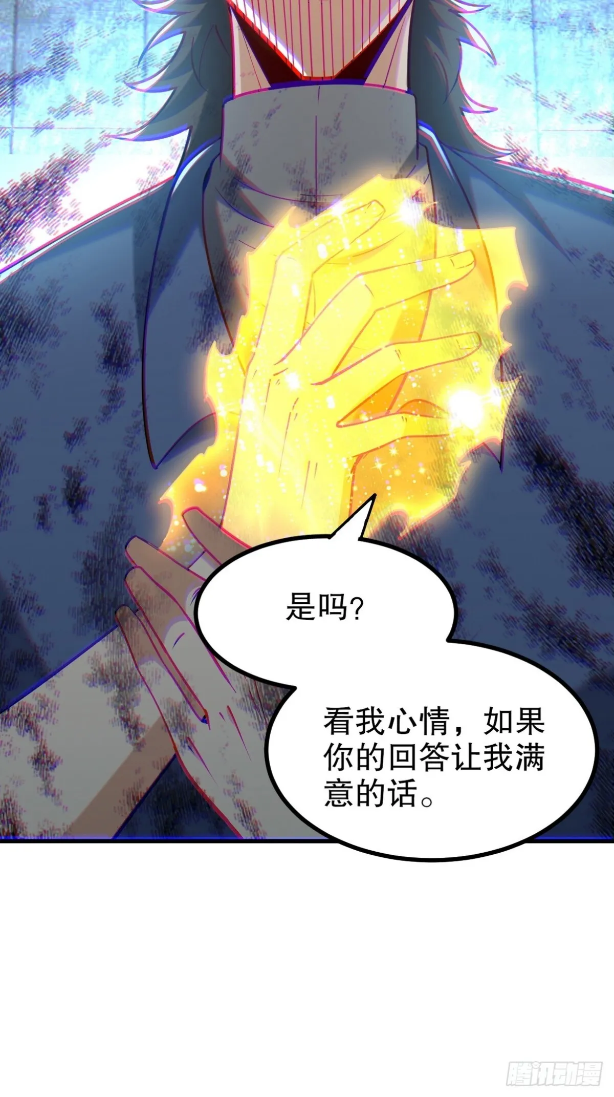 296 审问汪航一55