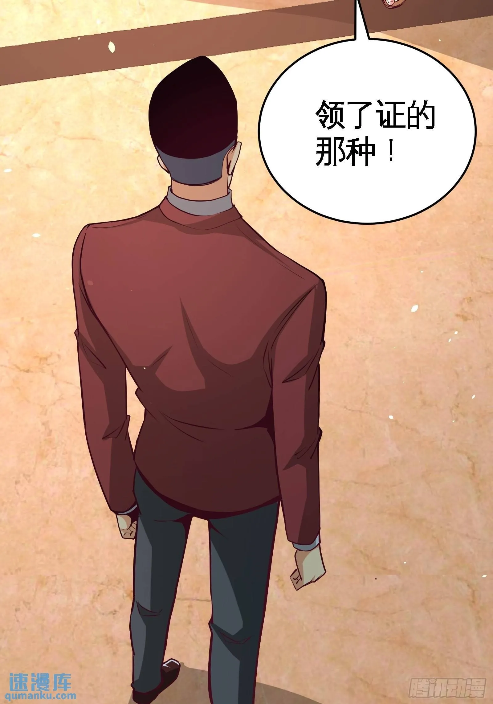 69-挖墙脚30