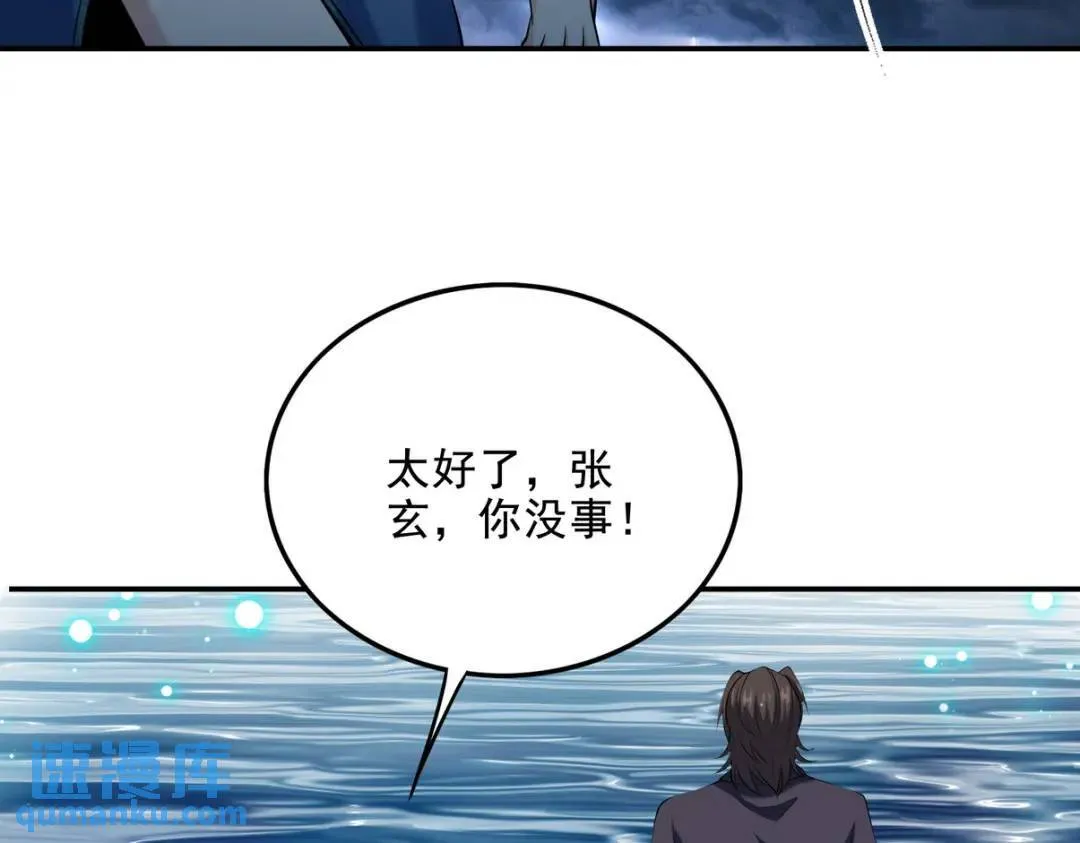 233 获救43