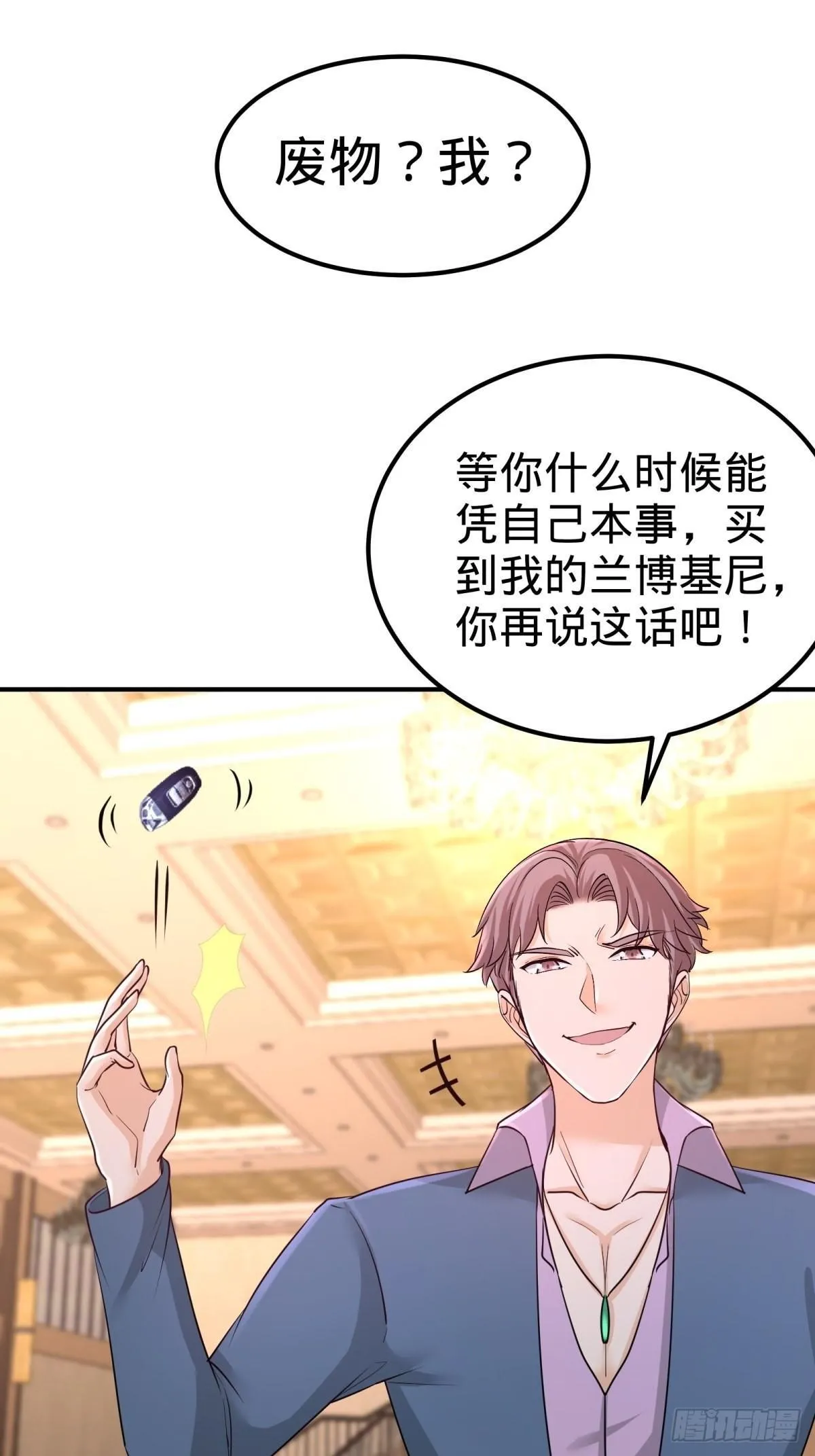 85-郑楚跳脚4