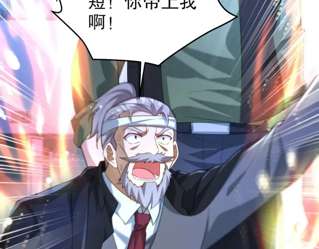 262 地域君王的怒火77