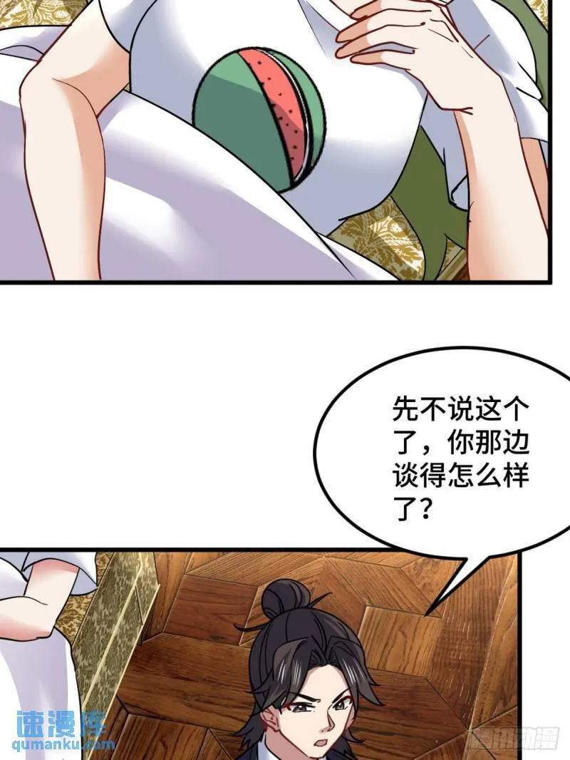 109 又见尚发8