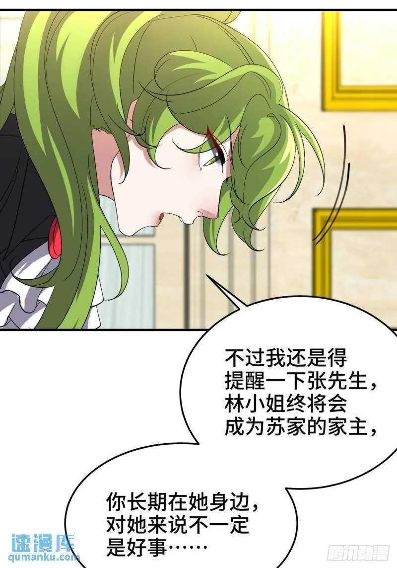 183 蹊跷的伤口15
