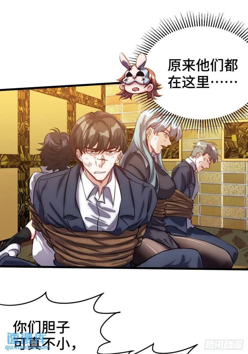 168 叫你嘴硬2
