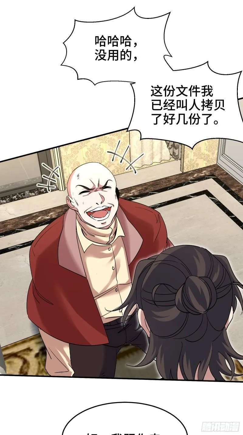 191 圈套18