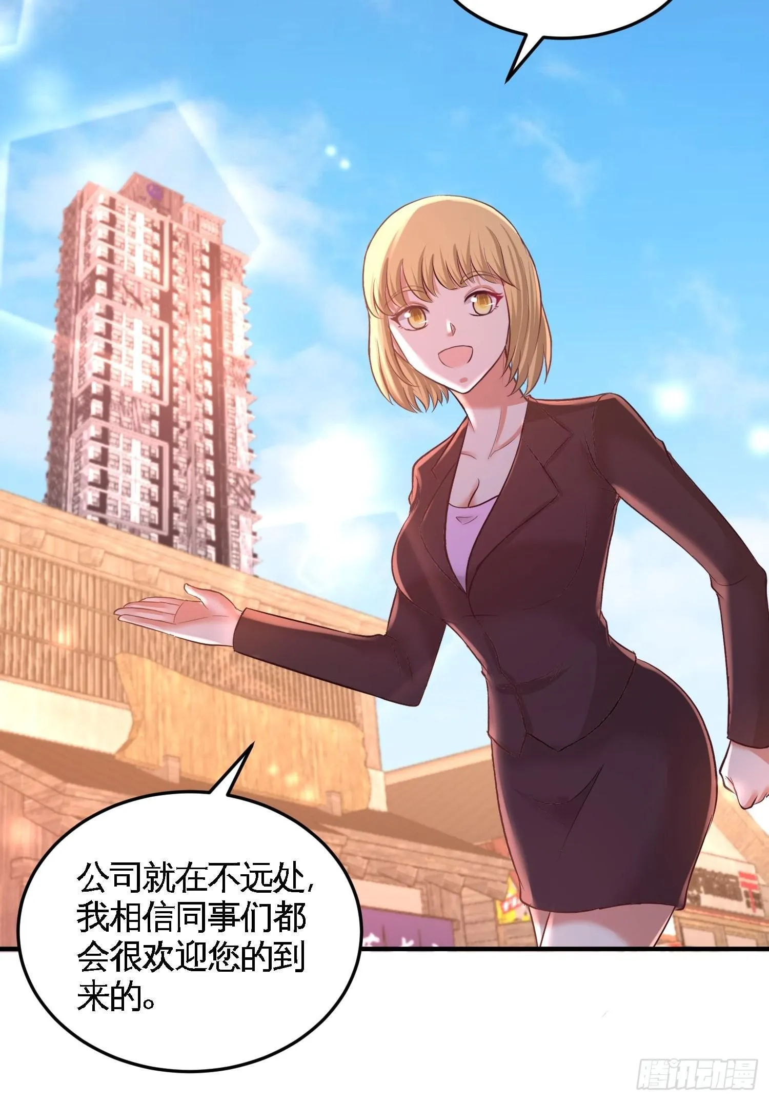 60-这就签了？12