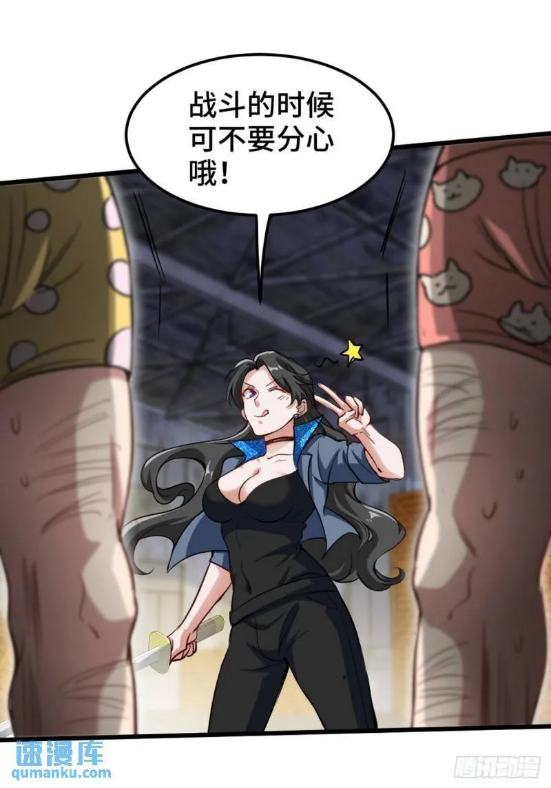 145 突袭14