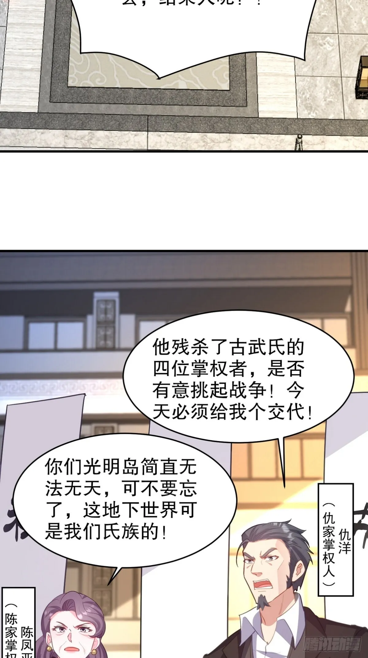 288 清扫地下世界3