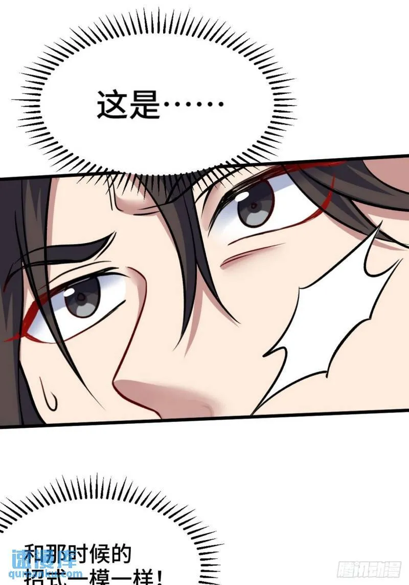 136 耻辱14