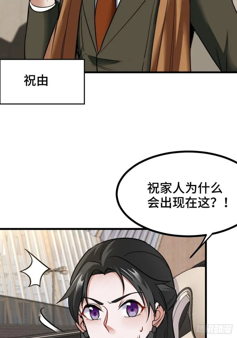 141 祝灵被抓34